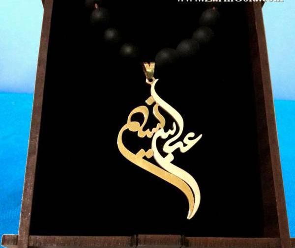 عکس مدال اسم فارسی