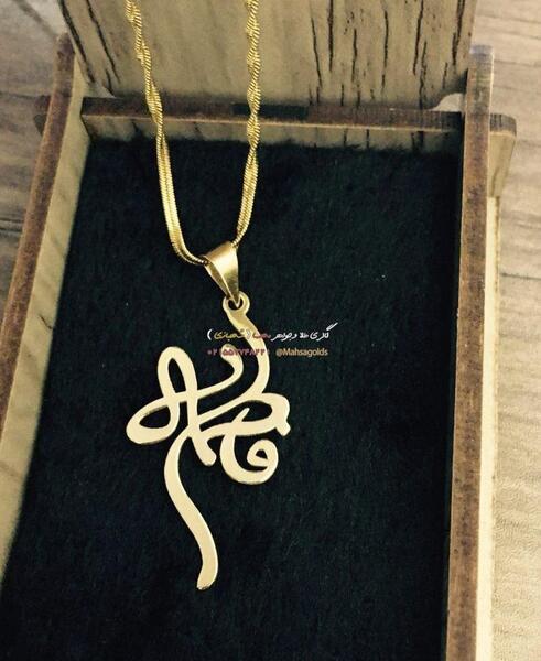 عکس مدال اسم فارسی