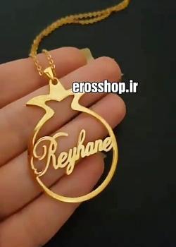 عکس مدال اسم فارسی