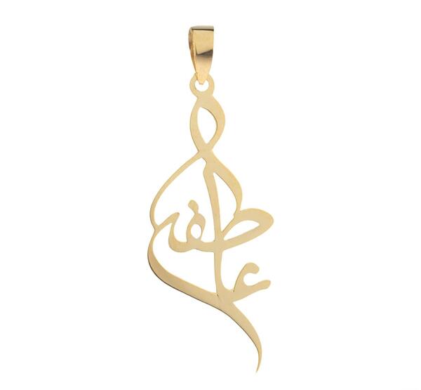 عکس مدال اسم فارسی