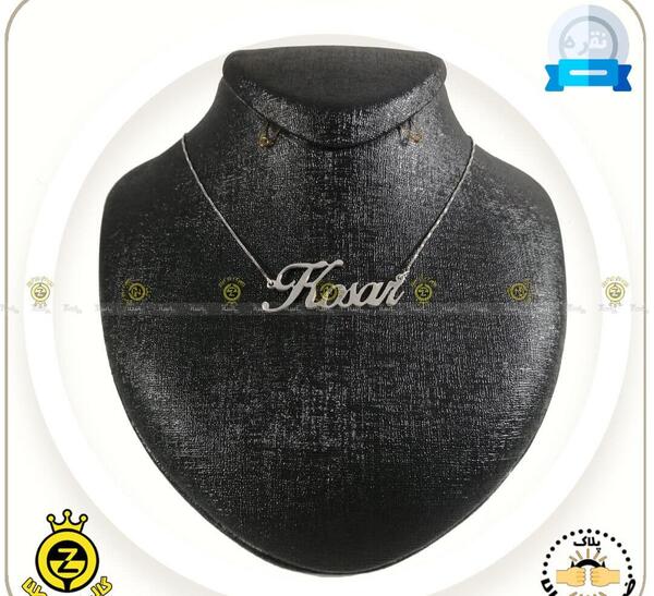 عکس مدال اسم کوثر
