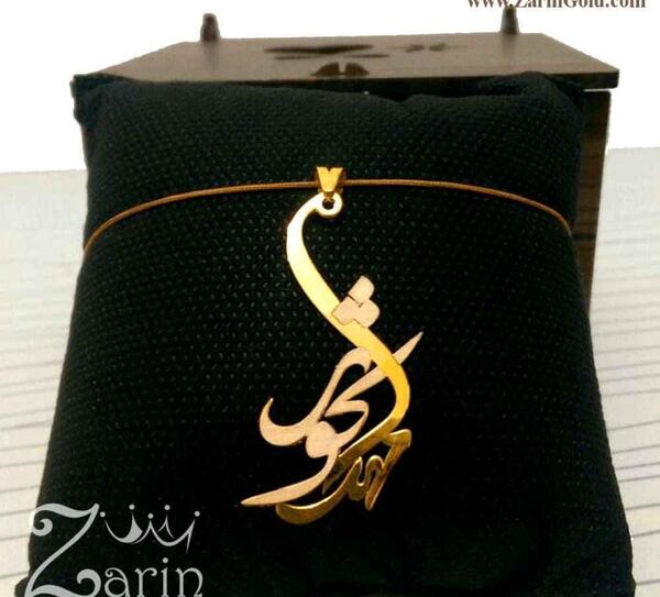 عکس مدال اسم کوثر