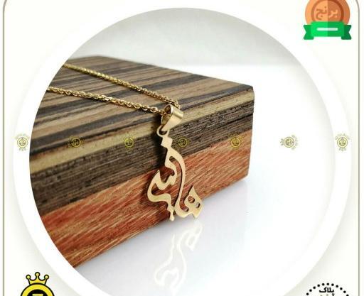 عکس مدال اسم هانیه