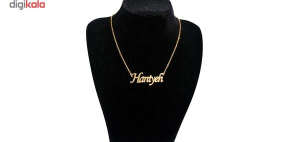 عکس مدال اسم هانیه