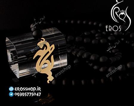 عکس مدال اسم یگانه