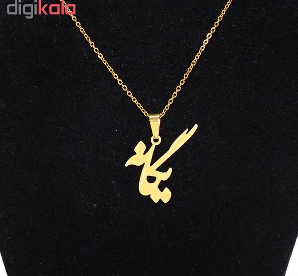 عکس مدال اسم یگانه