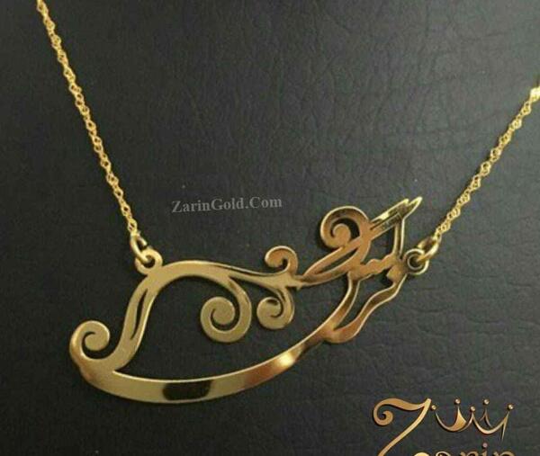 عکس مدال اسم یگانه