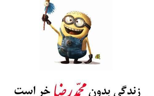 عکس نوشته با نام محدثه