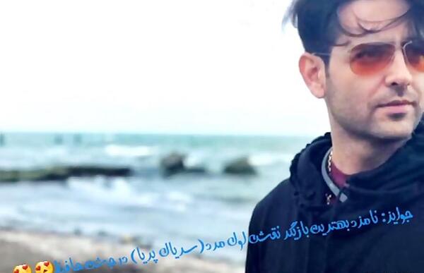 عکس نوشته امیرحسین ارمان