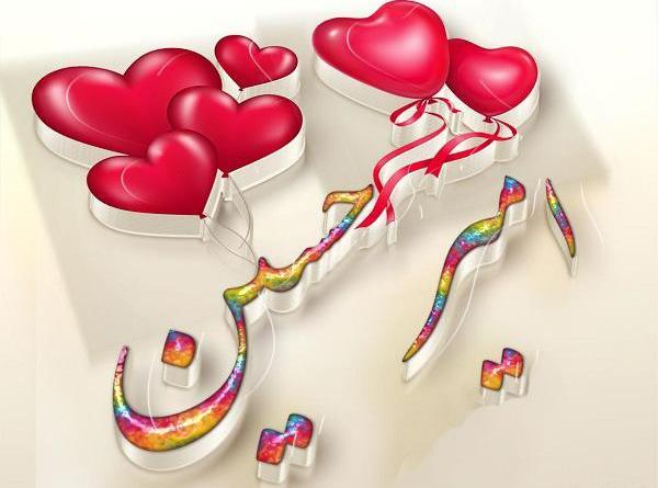 عکس نوشته اسم امیرحسین برای پروفایل