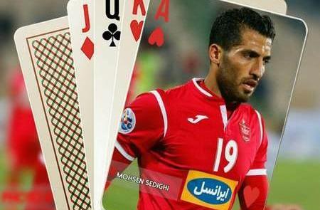 عکس نوشته امیرحسین پرسپولیس