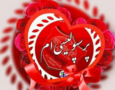 عکس نوشته امیرحسین پرسپولیس