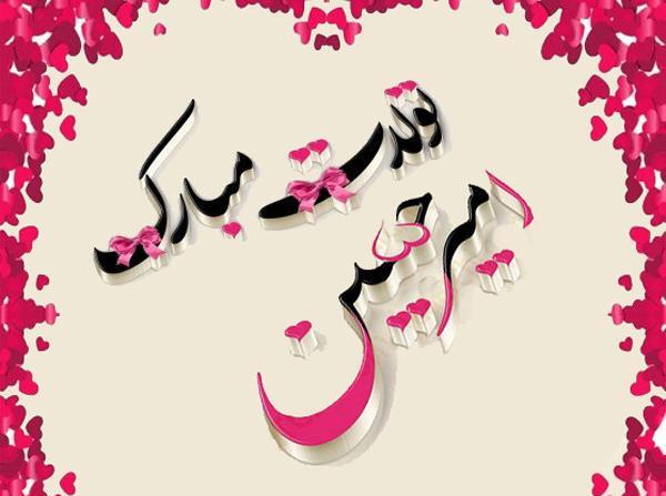عکس نوشته داداش امیرحسین تولدت مبارک