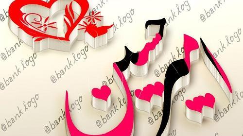 عکس نوشته های امیرحسین