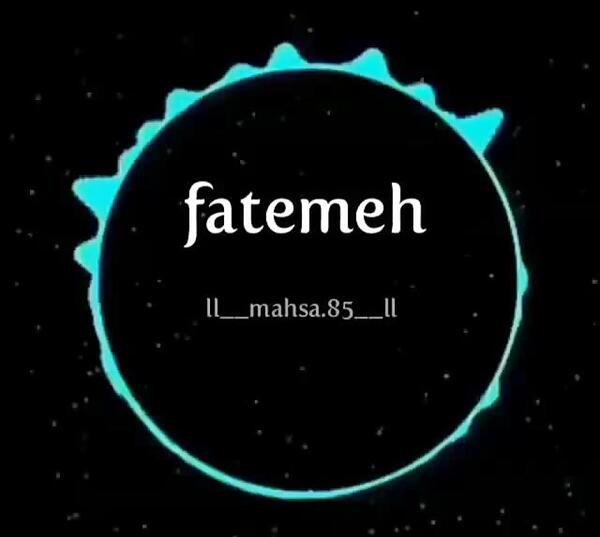 عکس نوشته فاطمه به خارجی