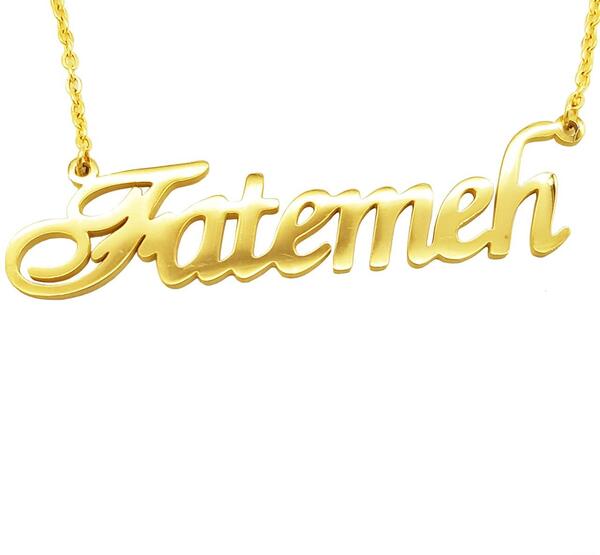 عکس نوشته فاطمه خارجی