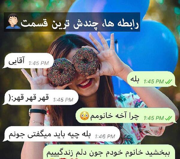 عکس نوشته فاطمه خانومم