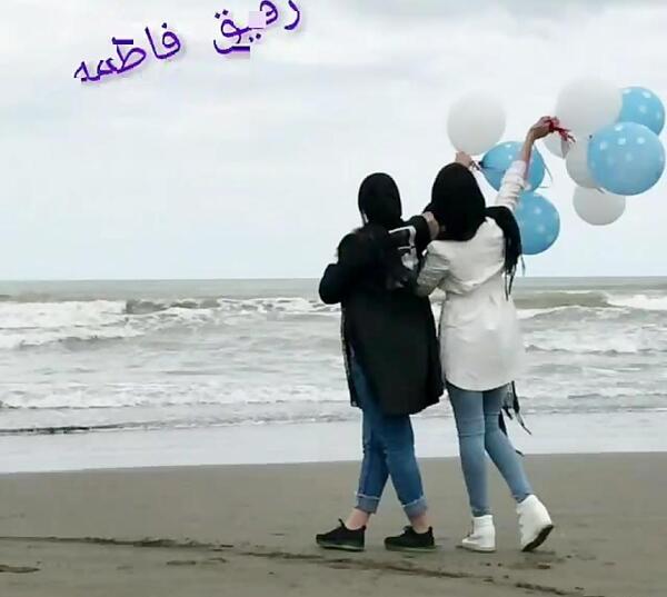 عکس نوشته فاطمه روی ساحل