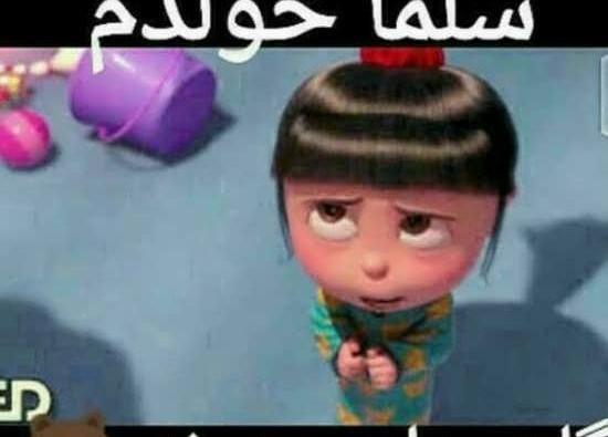 عکس نوشته فاطمه سرماخورده