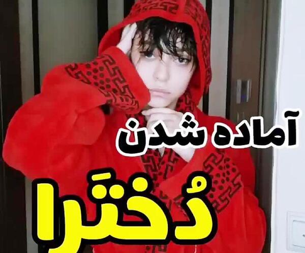 عکس نوشته های طنز فاطمه