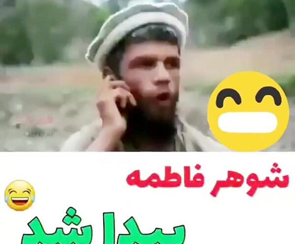 عکس نوشته های طنز فاطمه