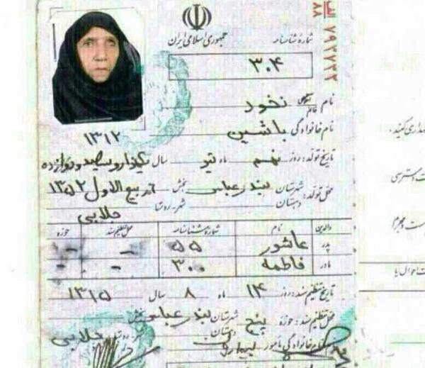 عکس نوشته های طنز فاطمه