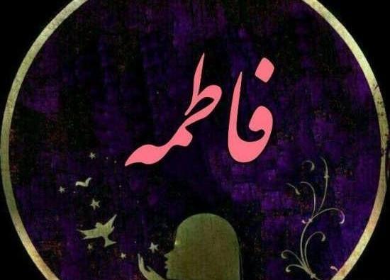 عکس نوشته فاطمه قاسمی