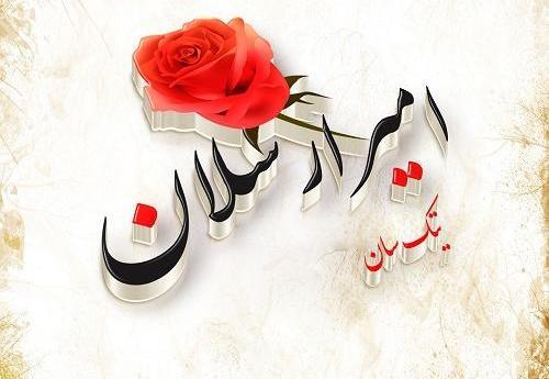 عکس نوشته امیر ارسلان