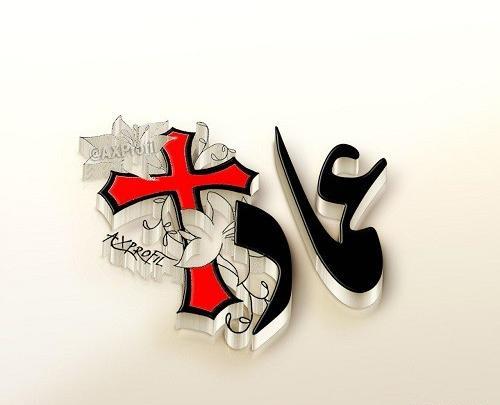 عکس نوشته امیر ارسلان