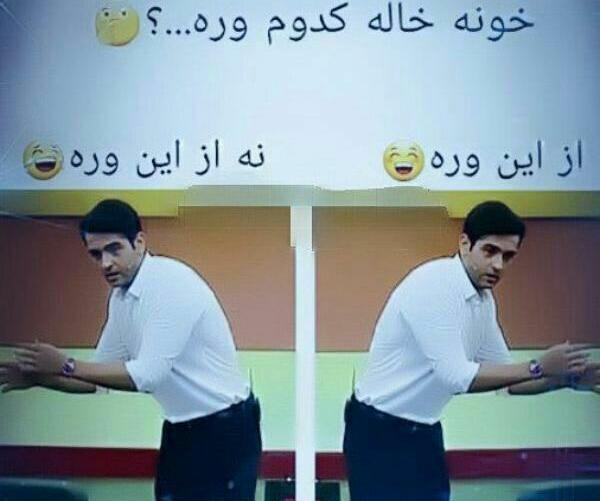 عکس نوشته امیر ارمان