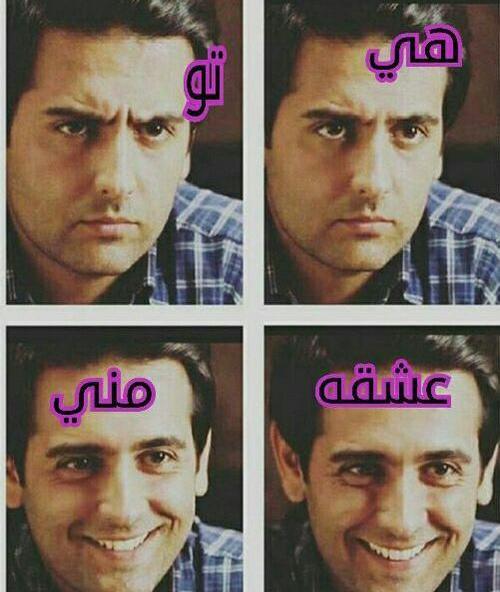 عکس نوشته امیر ارمان