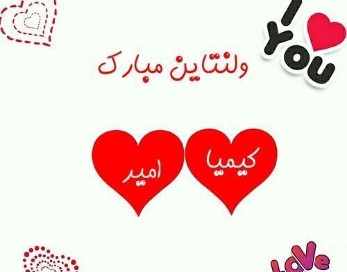 عکس نوشته امیر احمد
