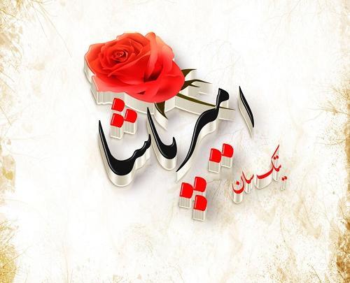عکس نوشته امیر پاشا