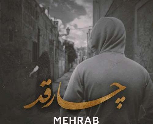 عکس نوشته امیر پاشا