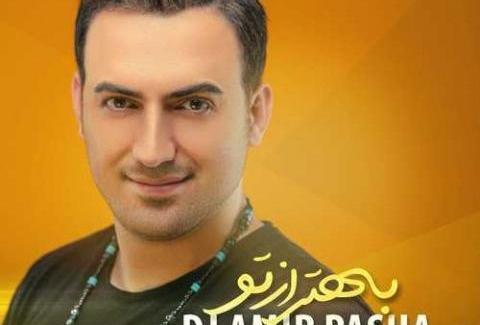 عکس نوشته امیر پاشا