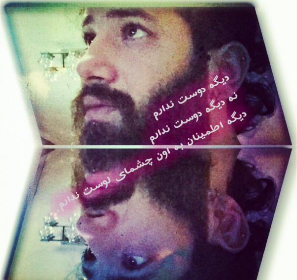 عکس نوشته امیر تتلو جدید