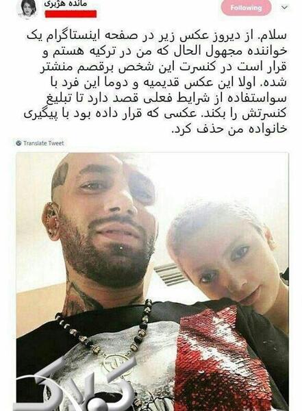 عکس نوشته امیر تتلو پروفایل