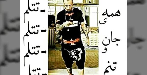 عکس نوشته امیر تتلو پروفایل