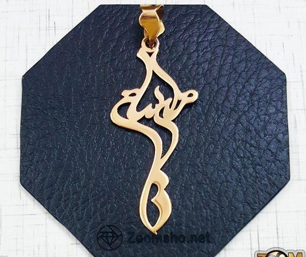 عکس نوشته امیر سام به انگلیسی