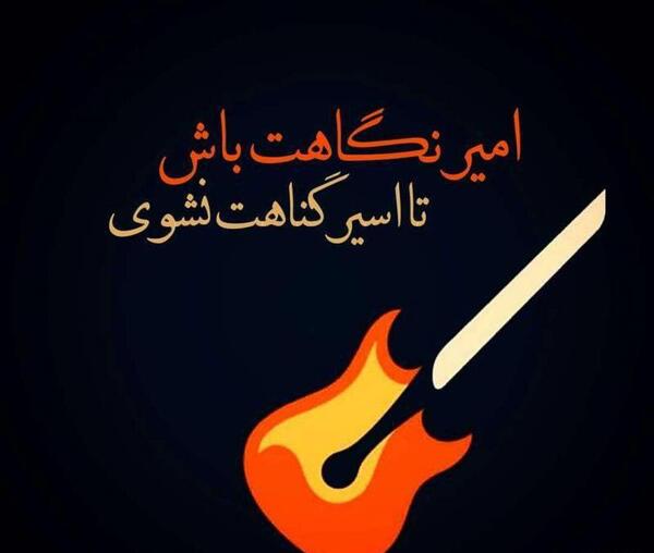 عکس نوشته ساز امیر