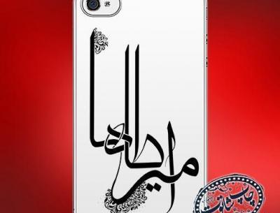 عکس نوشته اسم امیر طاها