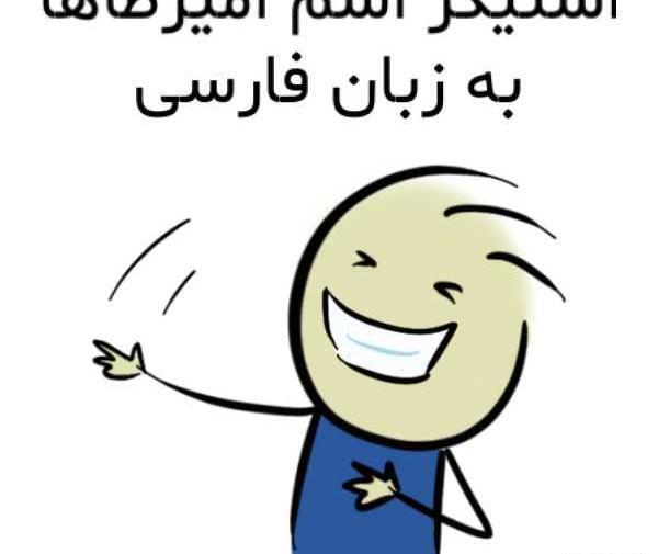 عکس نوشته اسم امیر طاها