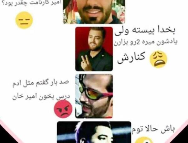 عکس نوشته غمگین امیر مقاره