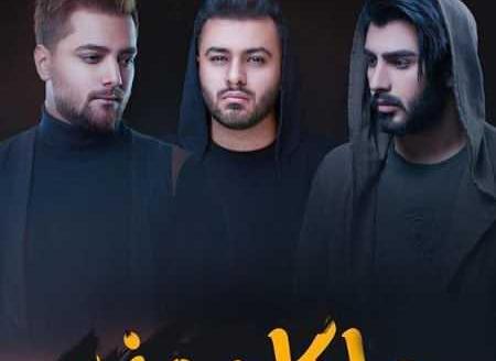 عکس نوشته غمگین امیر مقاره