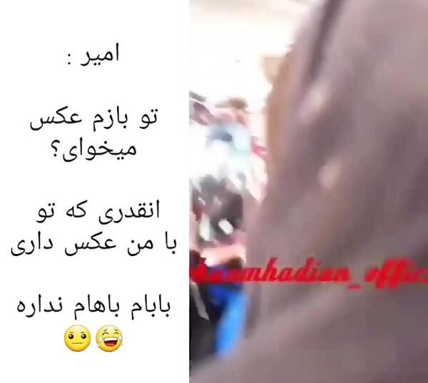 عکس نوشته غمگین امیر مقاره