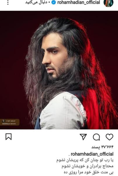 عکس نوشته غمگین امیر مقاره