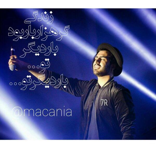 عکس نوشته غمگین امیر مقاره