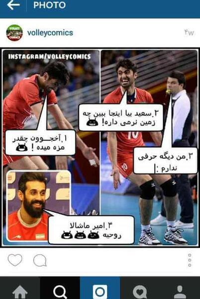 عکس نوشته های امیر غفور