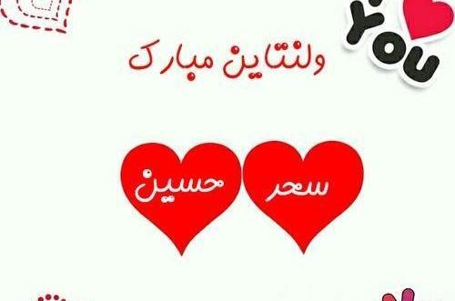 عکس نوشته امیر و فاطی