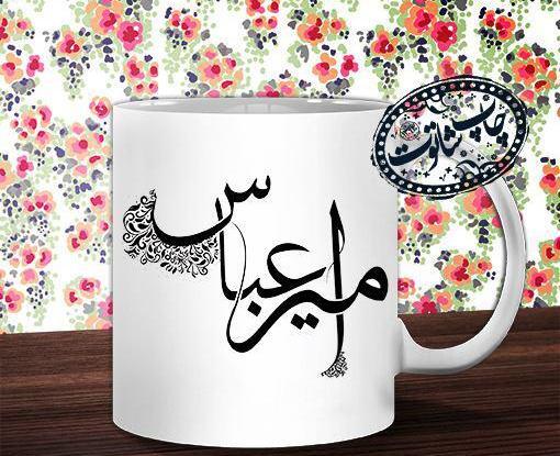 عکس نوشته نام امیر عباس